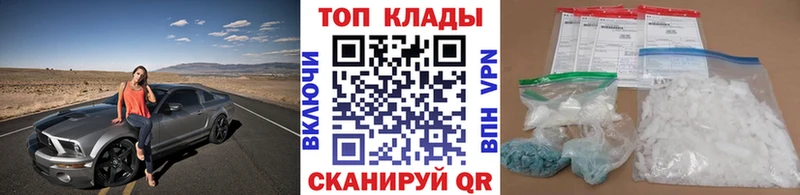 Виды наркотиков купить Котельники Марихуана  КОКАИН  Галлюциногенные грибы  Мефедрон  Гашиш  Alpha PVP 
