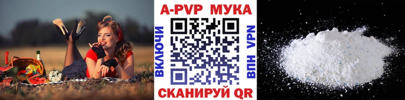 Alpha PVP мука  Котельники 