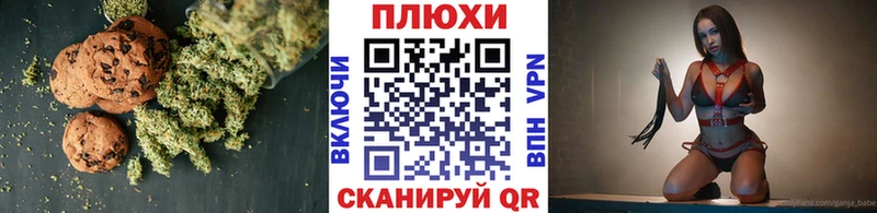 Еда ТГК конопля где купить наркоту Котельники