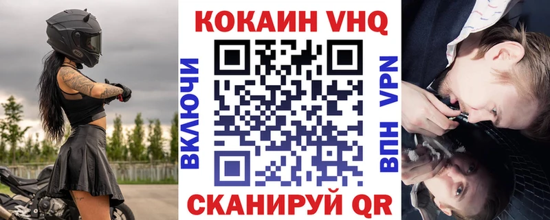 КОКАИН Перу  Котельники 