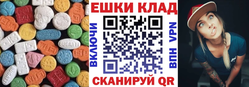 Экстази 280 MDMA  Котельники 