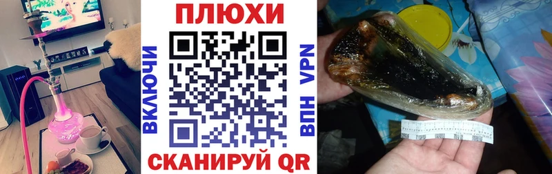 купить Котельники мориарти формула ГАШ Cannabis