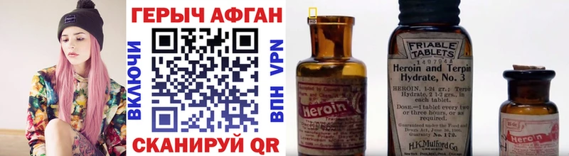 МЕГА как войти  Котельники  Героин гречка  купить закладку 