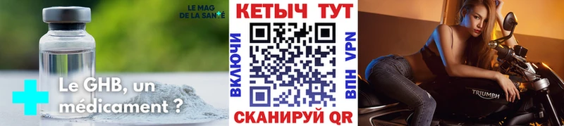 КЕТАМИН ketamine Котельники