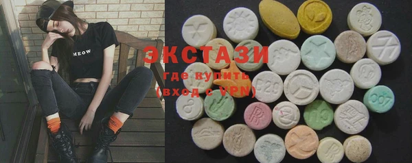 ГАЛЛЮЦИНОГЕННЫЕ ГРИБЫ Алексин