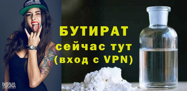 mdma Горнозаводск
