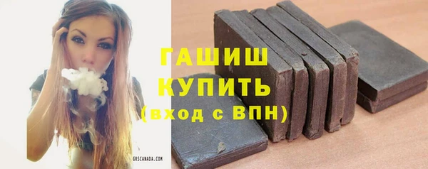 ГАЛЛЮЦИНОГЕННЫЕ ГРИБЫ Алексин
