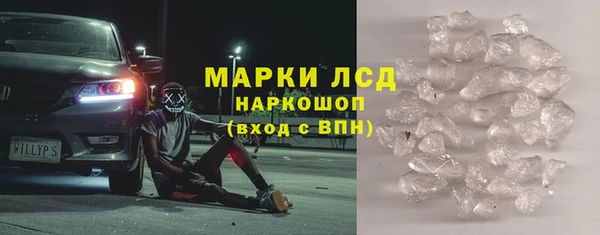 ПСИЛОЦИБИНОВЫЕ ГРИБЫ Алзамай