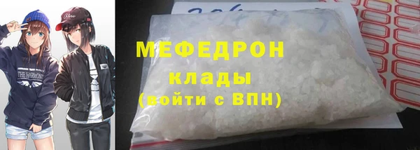 ГАЛЛЮЦИНОГЕННЫЕ ГРИБЫ Алексин