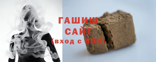 ГАЛЛЮЦИНОГЕННЫЕ ГРИБЫ Алексин