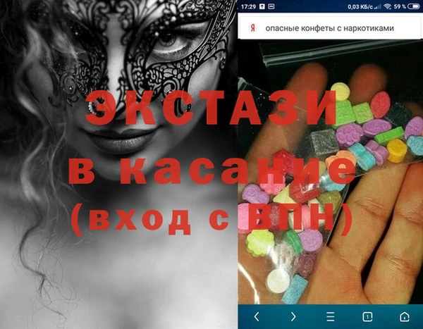 ПСИЛОЦИБИНОВЫЕ ГРИБЫ Алзамай