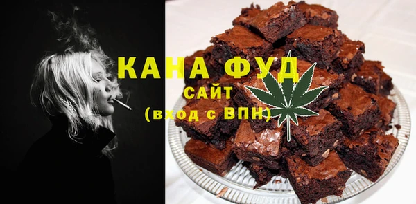 ПСИЛОЦИБИНОВЫЕ ГРИБЫ Алзамай