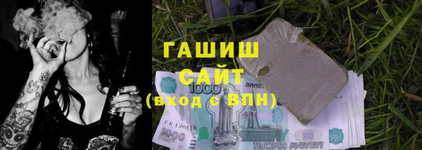 ГАЛЛЮЦИНОГЕННЫЕ ГРИБЫ Алексин