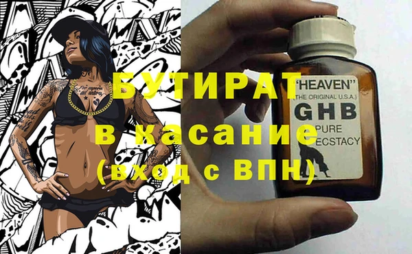 хмурый Алексеевка