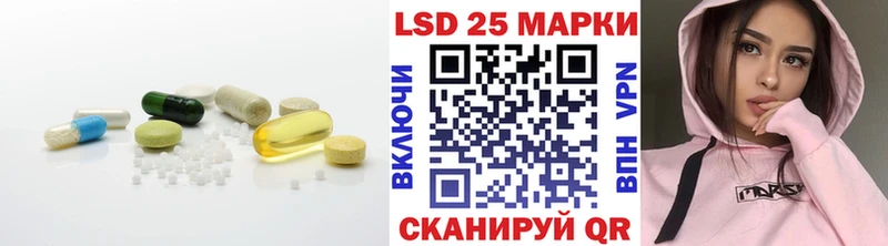 Лсд 25 экстази кислота  цена наркотик  дарк нет телеграм  Котельники 