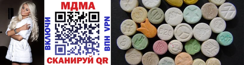 MDMA crystal  Котельники 