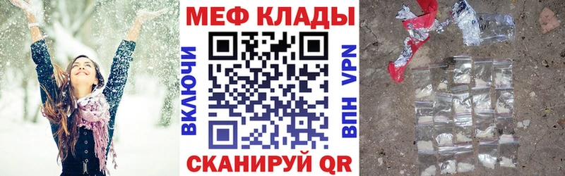 как найти   Котельники  Меф 4 MMC 