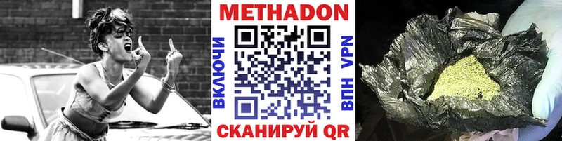 МЕТАДОН мёд  kraken ссылки  Котельники 